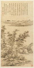 Tall Bamboo and Distant Mountains, after Wang Meng by Wang Hui (Chinese, 1632–1717) - Chinese Painting canvas print