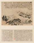 Spring Mist over Jiangnan by Shitao (Chinese, 1642–1707) - Classic Art canvas print