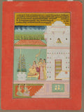 Gunakali Ragini by  - Classic Art canvas print