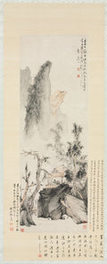 Conversation in Autumn by Hua Yan (Chinese, 1682–c. 1765) - Classic Art canvas print