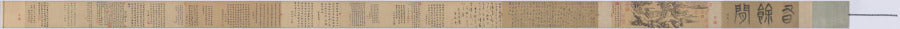 Leisure Enough to Spare by Yao Tingmei (Chinese, active mid-1300s) - Classic Art canvas print