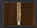 Album of Seasonal Landscapes by Zha Shibiao (Chinese, 1615–1698) - Classic Art canvas print