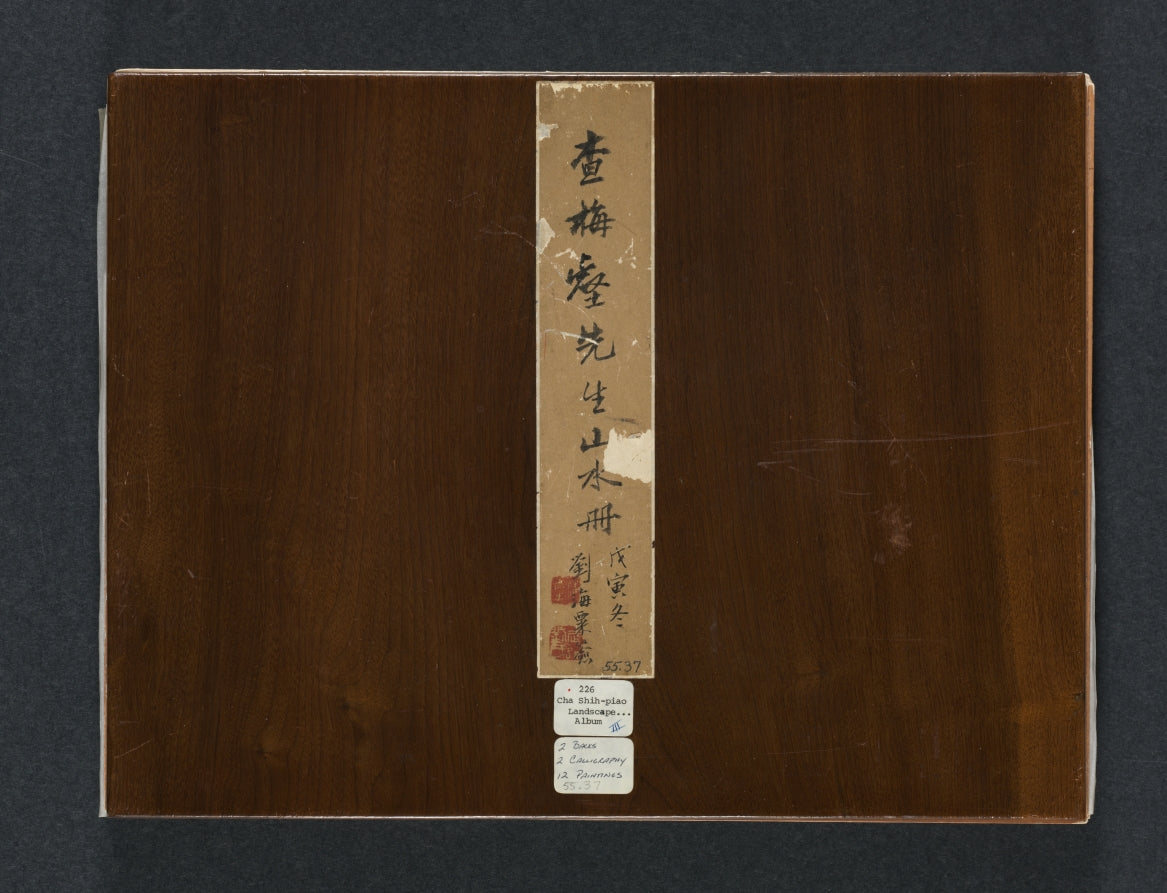 Album of Seasonal Landscapes by Zha Shibiao (Chinese, 1615–1698) - Classic Art canvas print
