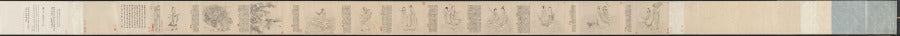 Nine Songs by Zhang Wo (Chinese, active c.1336–after 1364) - Classic Art canvas print