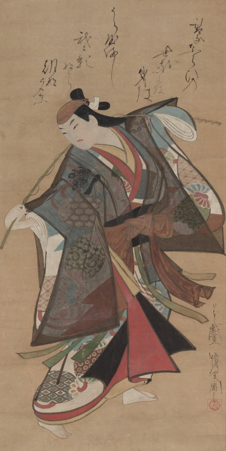 Sanjo Kantaro II in the Role of Urashima Taro by Kaigetsudō Ando (Japanese, c. 1671–1743) - Classic Art canvas print
