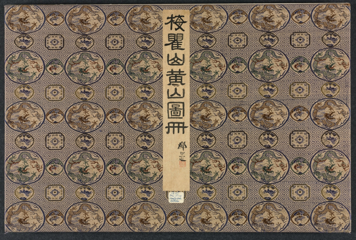 Landscapes in Various Styles after Old Masters by Mei Qing (Chinese, 1623–1697) - Classic Art canvas print