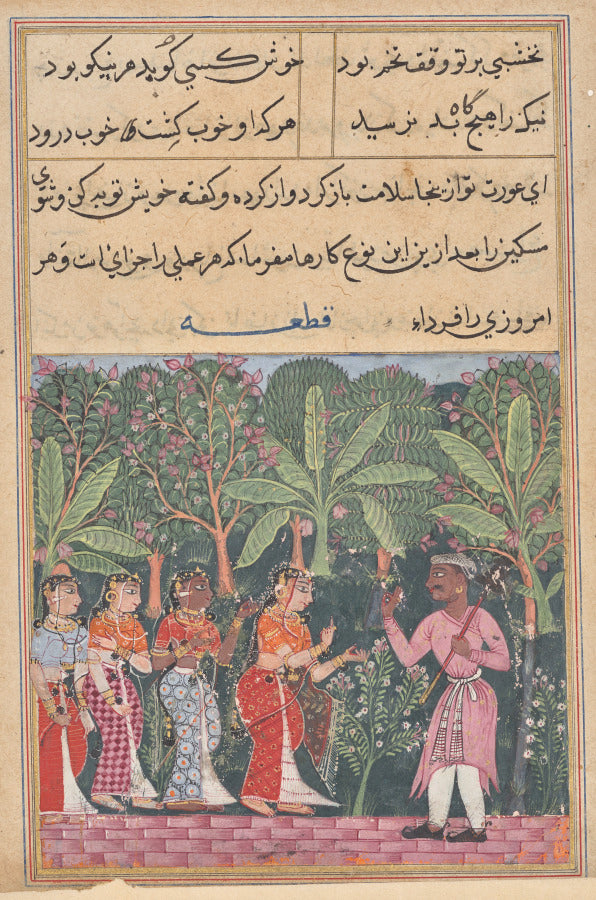 The merchants daughter meets the gardener, from a Tuti-nama Tales of a Parrot Twelfth Night by  - Classic Art canvas print