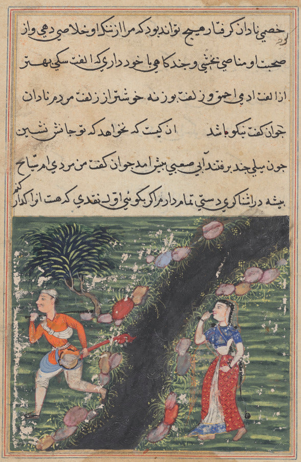 The vagabond crosses a stream with the possessions of the daughter-in-law of the king of Banaras and absconds, from a Tuti-nama Tales of a Parrot Sixteenth Night by  - Classic Art canvas print