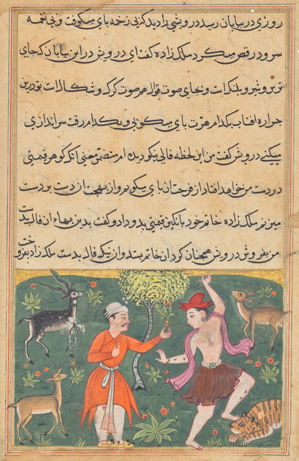 The prince meets a carefree dancing dervish whose good fortune he purchases for his ring, from a Tuti-nama Tales of a Parrot Eighteenth Night by  - Classic Art canvas print