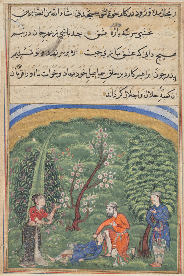 The sentinel in the employ of the Shah of Tabaristan prepares to sacrifice his son to the ghost of the Shahs soul, from a Tuti-nama Tales of a Parrot Second Night by  - Classic Art canvas print