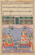 Kamjuy, the wife of the Raja, averts her face from the fishes, from a Tuti-nama Tales of a Parrot Twenty-third Night by  - Classic Art canvas print