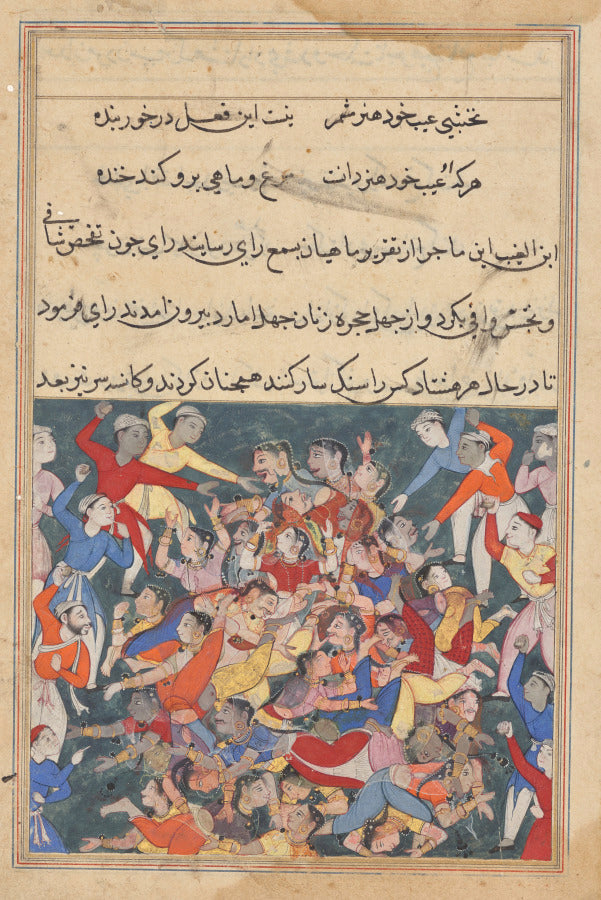 The forty wives and their secret paramours being punished by stoning to death, from a Tuti-nama Tales of a Parrot Twenty-third Night by  - Classic Art canvas print