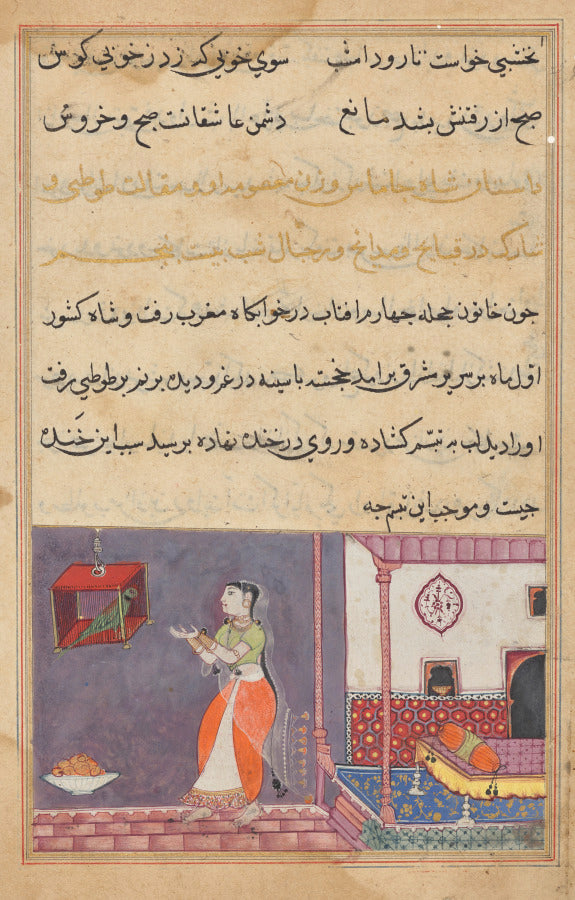 The Parrot Addresses Khujasta at the Beginning of the Twenty-fifth Night, from a Tuti-nama Tales of a Parrot by  - Classic Art canvas print