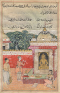 The Rajas son vows to sever his head and offer it to the image if he is united with the princess he has seen in the temple, from a Tuti-nama Tales of a Parrot Thirty-fourth Night by  - Classic Art canvas print