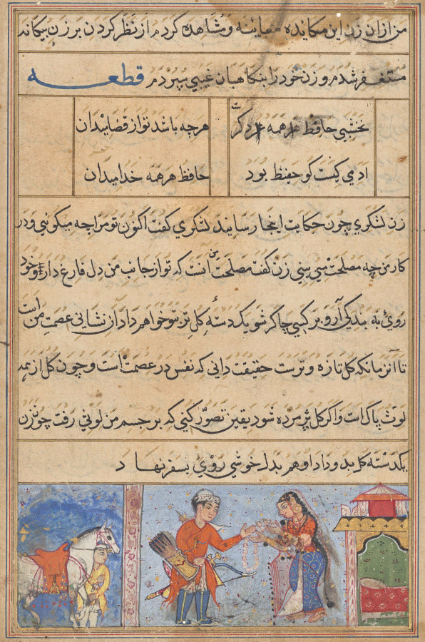The soldier receives a garland of roses from his wife which will remain fresh as long as she is faithful, from a Tuti-nama Tales of a Parrot Fourth Night by  - Classic Art canvas print