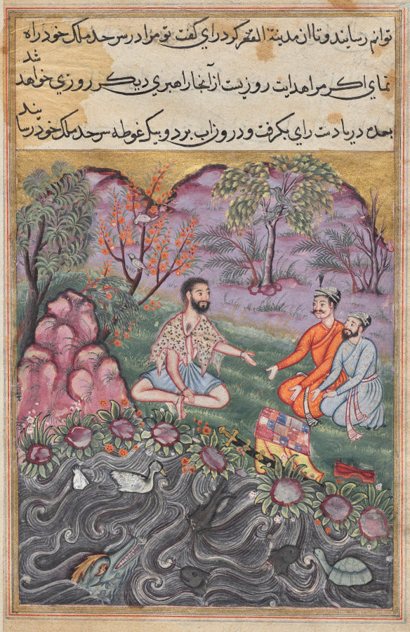 The Raja of Ujjain, who is traveling in the guise of a yogi, meets two brothers who ask him to equitably partition their fathers possession, from a Tuti-nama Tales of a Parrot Forty-sixth Night by  - Classic Art canvas print
