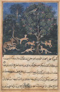 The parrot mother cautions her young on the danger of playing with foxes, from a Tuti-nama Tales of a Parrot Fifth Night by Dasavanta (Indian, d. 1584) - Classic Art canvas print