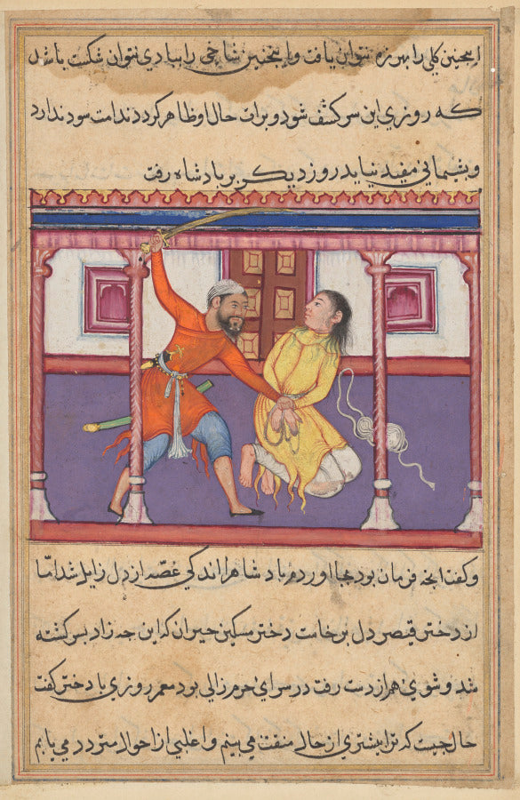 The guard spares the life of the slave when he learns that he is the son of the princess of the Rum, from a Tuti-nama Tales of a Parrot Fiftieth Night by  - Classic Art canvas print