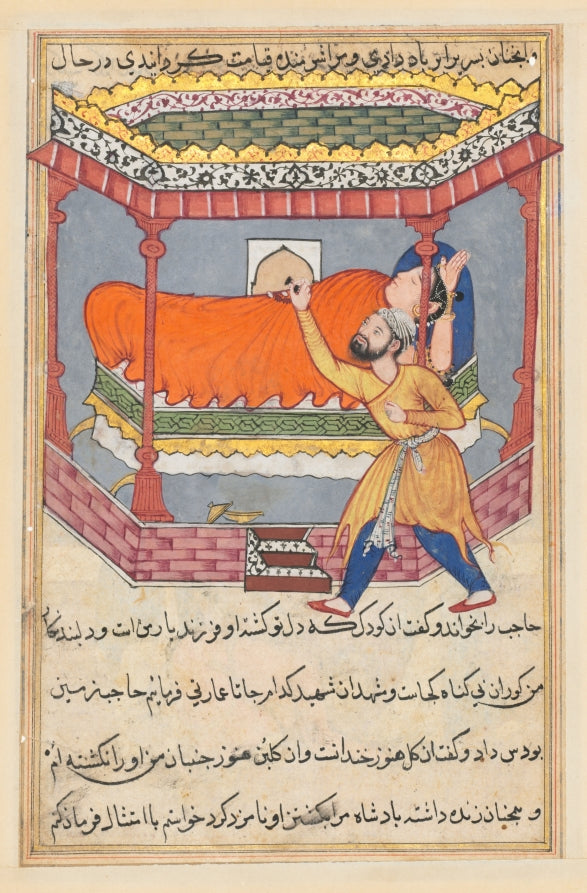 The king places the talisman on his sleeping wife, from a Tuti-nama Tales of a Parrot Fiftieth Night by  - Classic Art canvas print