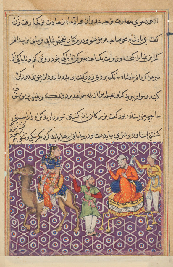 King Bahram, who has married Khassas daughter, has her tied to a camel to be abandoned in the desert as a result of false accusations made by Khulasa, from a Tuti-nama Tales of a Parrot Fifty-first Night by  - Classic Art canvas print