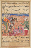 The pious mans son presents the slain dragon to the king, from a Tuti-nama Tales of a Parrot Fifty-second Night by  - Classic Art canvas print