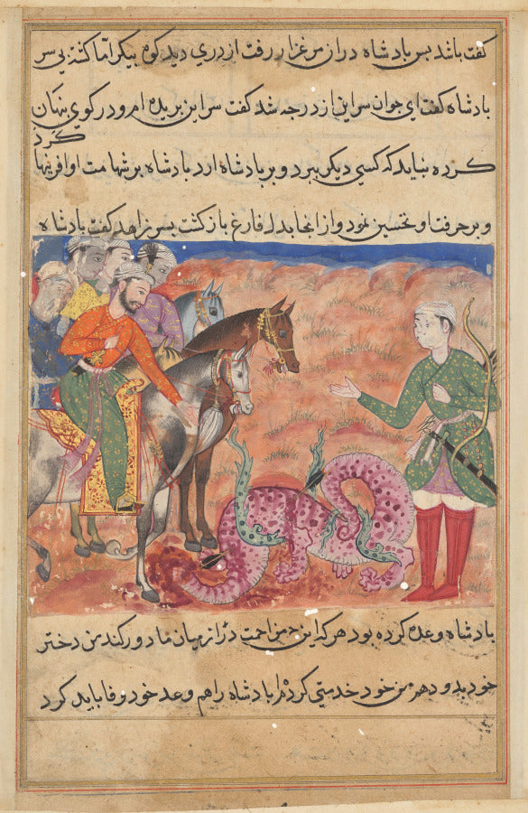 The pious mans son presents the slain dragon to the king, from a Tuti-nama Tales of a Parrot Fifty-second Night by  - Classic Art canvas print
