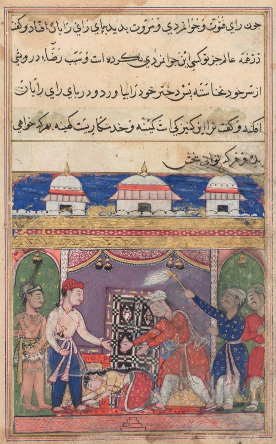 The king of Bahilistan offers his daughter to the King of Kings, from a Tuti-nama Tales of a Parrot Seventh Night by  - Classic Art canvas print