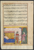 The prince rejects the amorous advances of the kings handmaiden, from a Tuti-nama Tales of a Parrot Eighth Night by  - Classic Art canvas print