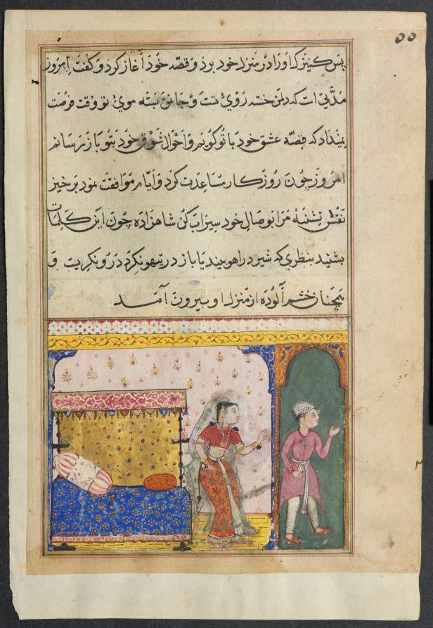 The prince rejects the amorous advances of the kings handmaiden, from a Tuti-nama Tales of a Parrot Eighth Night by  - Classic Art canvas print