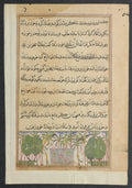 Landscape with a lotus pool, from a Tuti-nama Tales of a Parrot Eighth Night by  - Classic Art canvas print