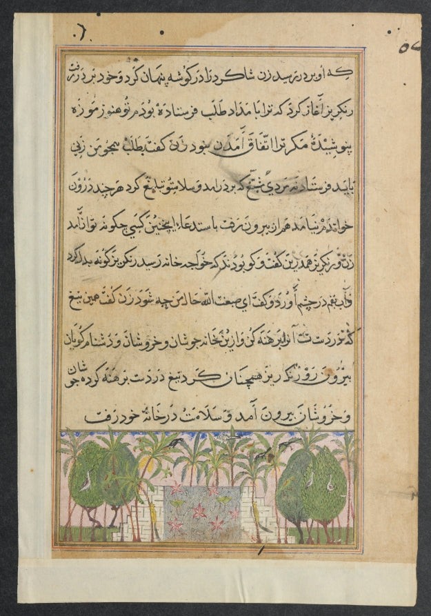 Landscape with a lotus pool, from a Tuti-nama Tales of a Parrot Eighth Night by  - Classic Art canvas print