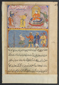 The prince, once reprieved, is returned to the palace of execution a second time on the plea of the kings handmaiden, from a Tuti-nama Tales of a Parrot Eighth Night by Gujarati (Indian, active 1550s-1590s) - Classic Art canvas print
