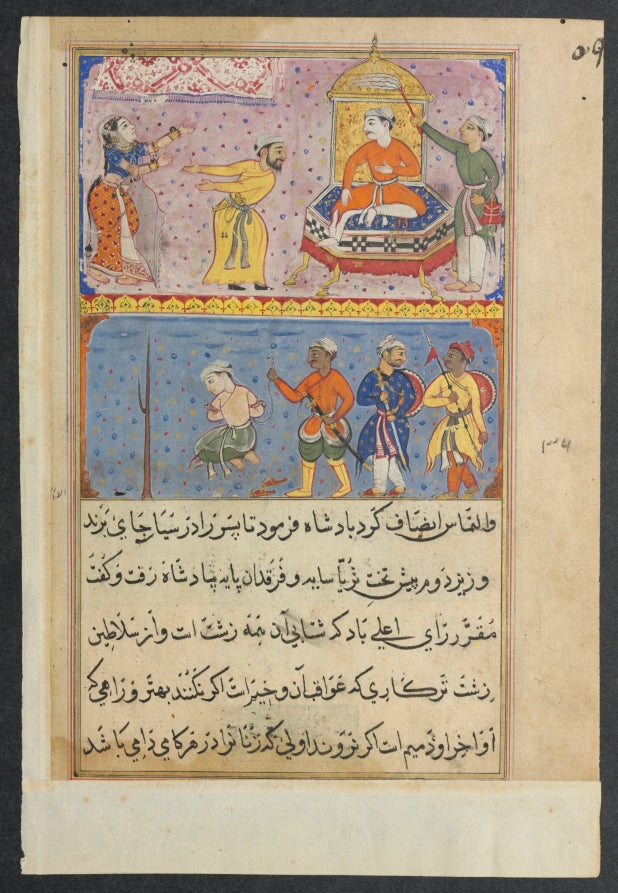 The prince, once reprieved, is returned to the palace of execution a second time on the plea of the kings handmaiden, from a Tuti-nama Tales of a Parrot Eighth Night by Gujarati (Indian, active 1550s-1590s) - Classic Art canvas print