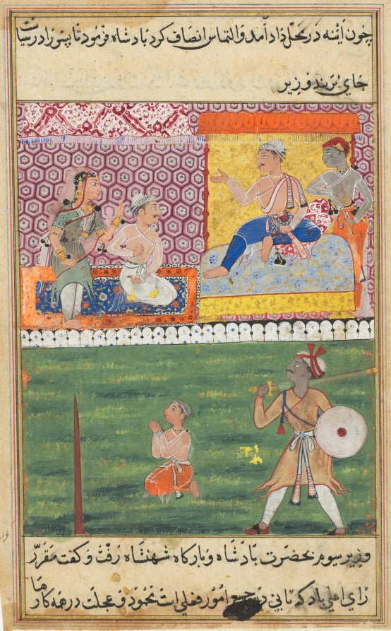 The handmaiden again appeals for justice and the prince is led to the place of execution for the third time, from a Tuti-nama Tales of a Parrot Eighth Night by Gujarati (Indian, active 1550s-1590s) - Classic Art canvas print