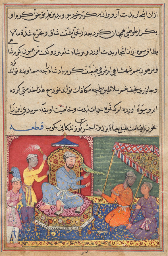 The parrot brings a fruit from the Tree of Life to the king of Syria, from a Tuti-nama Tales of a Parrot Ninth Night by Lalu (Indian, active mid-1500s) - Classic Art canvas print