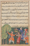 The king plucks fruit from the Tree of Life with his own hands and feeds it to a lady, from a Tuti-nama Tales of a Parrot Ninth Night by Suraju (Indian) - Classic Art canvas print
