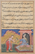 The wife of the son of the vizier brings the magic wooden parrot to her lover, the monk, who exchanges it for the replica, from a Tuti-nama Tales of a Parrot Tenth Night by Lalu (Indian, active mid-1500s) - Classic Art canvas print