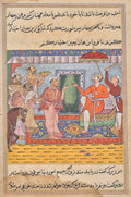 The Brahman, unable to select from the four gifts of the king of the Ocean seeks the Rajas advice, from a Tuti-nama Tales of a Parrot Eleventh Night by  - Classic Art canvas print
