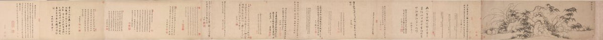 Bamboo, Rocks, and Lonely Orchids by Zhao Mengfu (Chinese, 1254–1322) - Classic Art canvas print