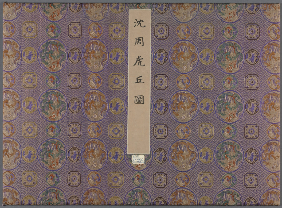 Twelve Views of Tiger Hill by Shen Zhou (Chinese, 1427–1509) - Classic Art canvas print