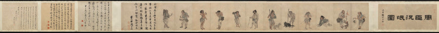 Beggars and Street Characters by Zhou Chen (Chinese, c. 1450–c. 1536) - Classic Art canvas print
