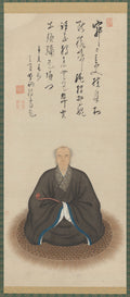 Portrait of Duli Xingyi by Kita Genki (Japanese, active c. 1664–98) - Classic Art canvas print