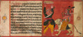 Devi Attacking a Demon by  - Classic Art canvas print