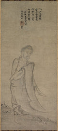 Shakyamuni Emerging from the Mountains by  - Classic Art canvas print