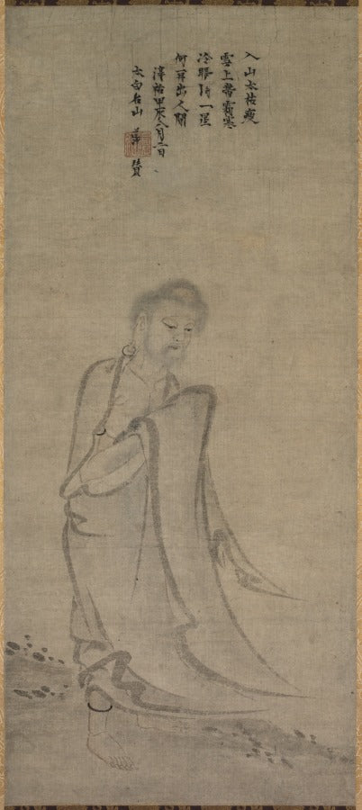Shakyamuni Emerging from the Mountains by  - Classic Art canvas print