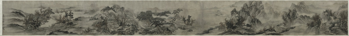 Autumn Mist in the Countryside by Zou Zhe (Chinese, c. 1610-before 1688) - Classic Art canvas print