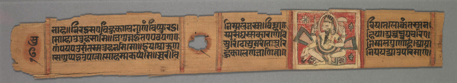 Brahmanshanti Yaksha Folio verso, from a Kalpa-sutra and Story of Kalaka of Devachandra by Devachandra (Indian) - Classic Art canvas print