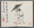 Miniature Album with Figures and Landscape Two Men with Umbrella by Zeng Yandong (Chinese, c. 1751–1827) - Classic Art canvas print