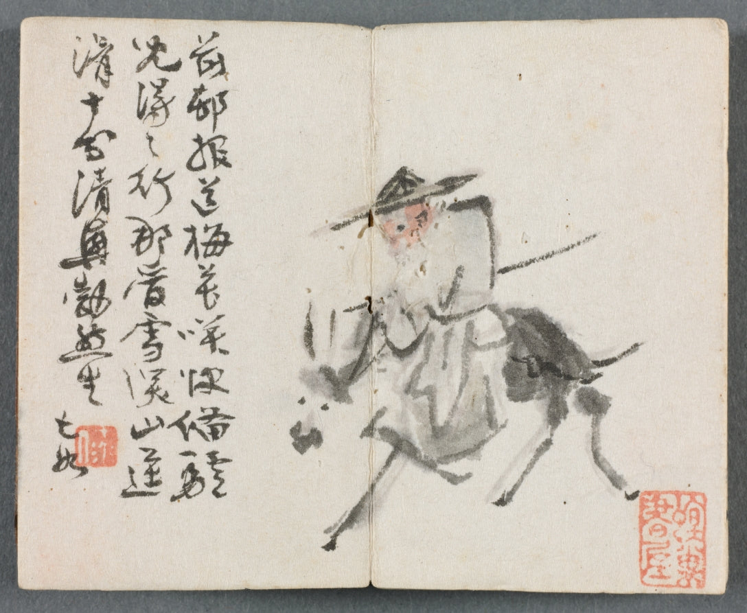 Miniature Album with Figures and Landscape Old Man on Donkey by Zeng Yandong (Chinese, c. 1751–1827) - Classic Art canvas print