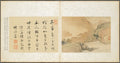 Album of Miscellaneous Subjects, Leaf 3 by Fan Qi (Chinese, 1616–after 1694) - Classic Art canvas print